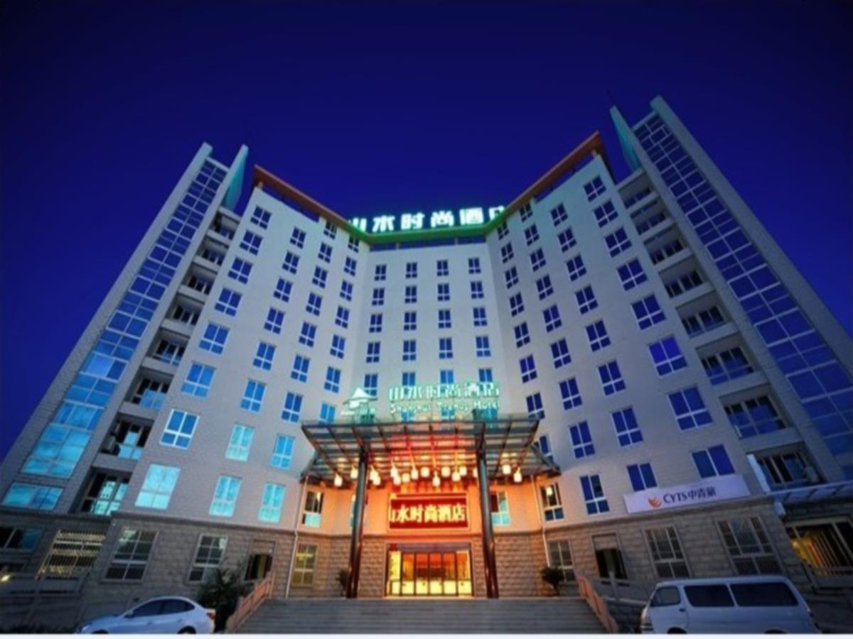 Shanshui Trends Hotel Nanjing South Railway Station Dış mekan fotoğraf