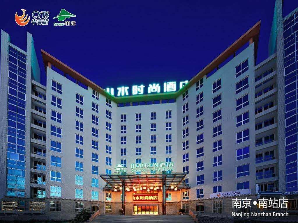 Shanshui Trends Hotel Nanjing South Railway Station Dış mekan fotoğraf